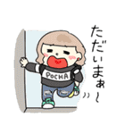 ちょいデブねぇ（個別スタンプ：6）