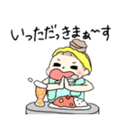 ちょいデブねぇ（個別スタンプ：8）