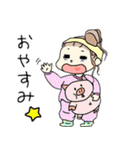 ちょいデブねぇ（個別スタンプ：11）