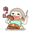 ちょいデブねぇ（個別スタンプ：13）