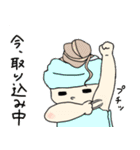 ちょいデブねぇ（個別スタンプ：17）