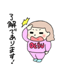 ちょいデブねぇ（個別スタンプ：19）