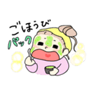 ちょいデブねぇ（個別スタンプ：32）
