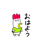 なぞのどうぶつたち大集合！！（個別スタンプ：4）