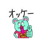 なぞのどうぶつたち大集合！！（個別スタンプ：5）