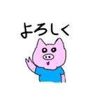 なぞのどうぶつたち大集合！！（個別スタンプ：9）