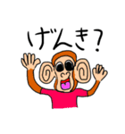 なぞのどうぶつたち大集合！！（個別スタンプ：10）