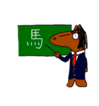 なぞのどうぶつたち大集合！！（個別スタンプ：26）