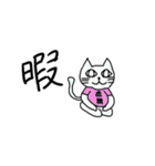 なぞのどうぶつたち大集合！！（個別スタンプ：35）