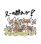 なぞのどうぶつたち大集合！！（個別スタンプ：36）