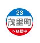 長崎市内をトラムで移動中1（個別スタンプ：14）