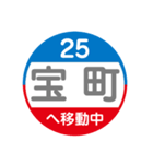 長崎市内をトラムで移動中1（個別スタンプ：16）