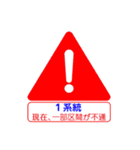 長崎市内をトラムで移動中1（個別スタンプ：28）