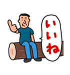 木が大好き！ウメさんスタンプ（個別スタンプ：3）