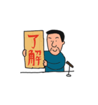 木が大好き！ウメさんスタンプ（個別スタンプ：5）