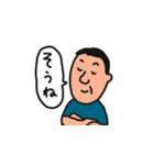 木が大好き！ウメさんスタンプ（個別スタンプ：12）