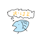 生き物日記（個別スタンプ：14）