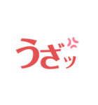 使える？使いたい！（個別スタンプ：10）