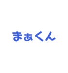 使える？使いたい！（個別スタンプ：15）