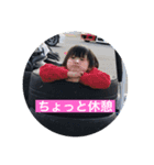 りおんすたんぷ 1（個別スタンプ：5）