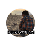 りおんすたんぷ 1（個別スタンプ：6）
