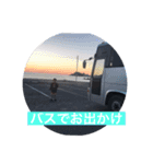 りおんすたんぷ 1（個別スタンプ：7）