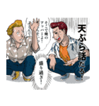 未だに昭和の気分が抜けませんスタンプ（個別スタンプ：3）