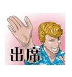 未だに昭和の気分が抜けませんスタンプ（個別スタンプ：19）