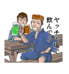 未だに昭和の気分が抜けませんスタンプ（個別スタンプ：22）