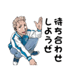未だに昭和の気分が抜けませんスタンプ（個別スタンプ：31）