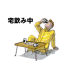 未だに昭和の気分が抜けませんスタンプ（個別スタンプ：32）