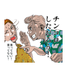 未だに昭和の気分が抜けませんスタンプ（個別スタンプ：38）