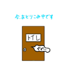 ういるす 2（個別スタンプ：7）