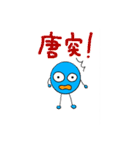 ういるす 2（個別スタンプ：9）