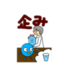 ういるす 2（個別スタンプ：13）