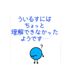 ういるす 2（個別スタンプ：28）