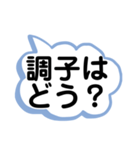 ダイエット仲間へ（個別スタンプ：1）