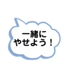 ダイエット仲間へ（個別スタンプ：2）