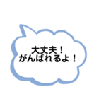 ダイエット仲間へ（個別スタンプ：4）