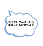 ダイエット仲間へ（個別スタンプ：8）