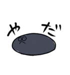 ナマコちゃんの日常（個別スタンプ：2）