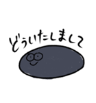 ナマコちゃんの日常（個別スタンプ：6）