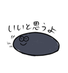 ナマコちゃんの日常（個別スタンプ：13）