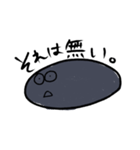 ナマコちゃんの日常（個別スタンプ：14）