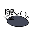 ナマコちゃんの日常（個別スタンプ：18）