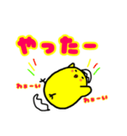 ぴよこの毎日（個別スタンプ：7）