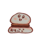 プカプカ浮かぶマシュマロ（個別スタンプ：18）