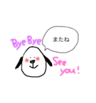 おいぬさんのあいさつ 〜白塗りVer〜（個別スタンプ：5）