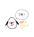 おいぬさんのあいさつ 〜白塗りVer〜（個別スタンプ：6）