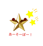 いつでも使える  LINEスタンプ！（個別スタンプ：5）